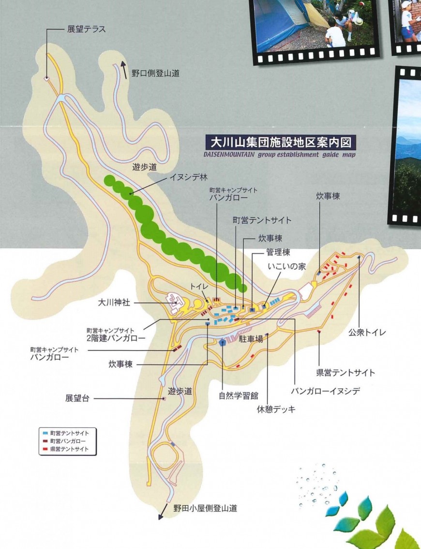 大川山キャンプ場周辺地図